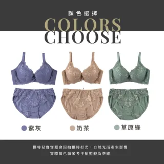 【玉如阿姨】理想情人內衣※0713奶茶(A.B罩 渾圓 集中 軟鋼圈 低脊心 台灣製)