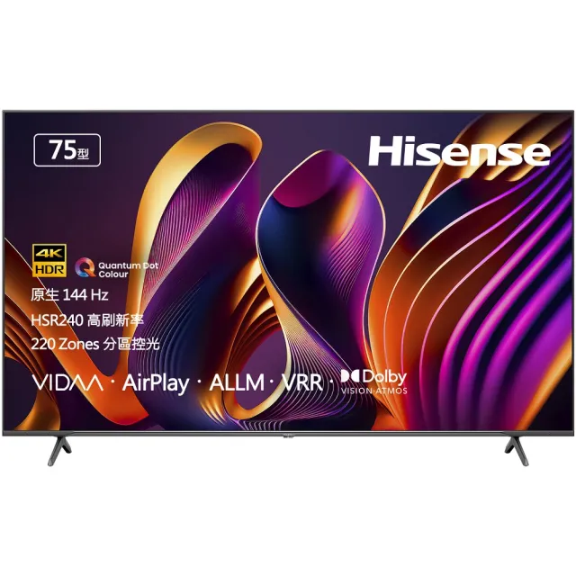 【Hisense海信】75型 4K 原生144Hz QLED 雙杜比連網液晶電視(75Q7N)