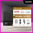 【MOVA-tech】Z50 Ultra 旗艦AI履帶式濕拖掃地機(強勁擦地/熱活水循環洗淨/三重AI清潔/19000Pa)