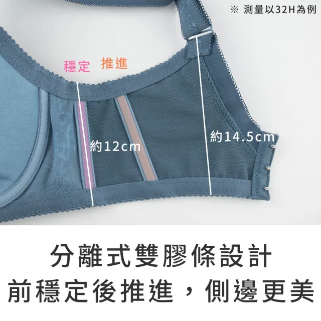 【玉如阿姨】四季風華內衣※0703潭青(H罩 經典版 包覆 穩定 大罩杯 顯白 台灣製)