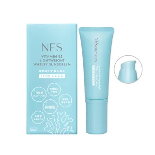 【NES cosmetics 恩藝偲】純物理B3防曬水凝乳(SPF40★★★★ / 妝前服貼不需卸妝)