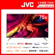 【JVC】75型 原生144Hz QD Mini LED + 百分區控光 + Google TV 4K液晶顯示器(75XM) 高階Qled 3年保