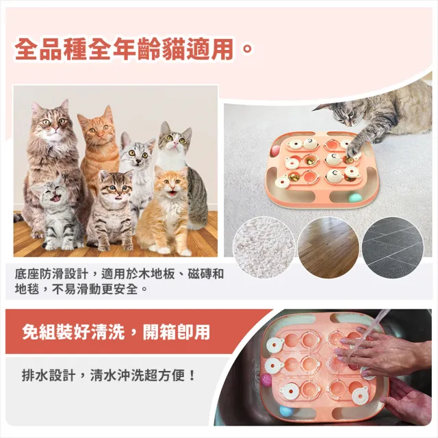 【KADTC】二合一智趣軌道球(多功能 寵物益智玩具 藏食玩具 貓玩具 慢食 寵物訓練 防滑)