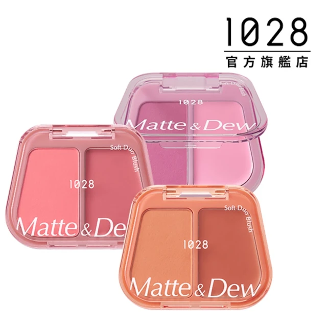 【1028】新品上市 水霧交融澎潤腮紅膏