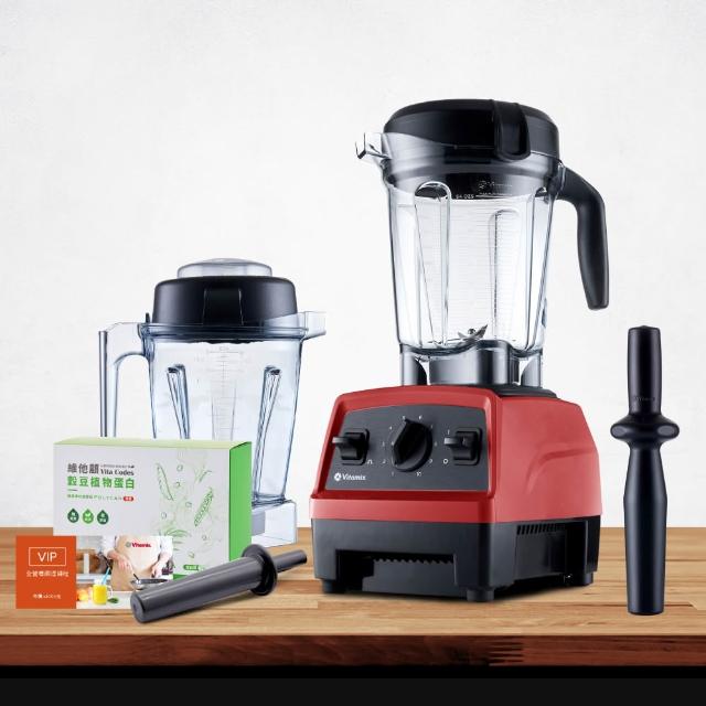 【美國Vitamix】全食物調理機E320 Explorian探索者-紅-台灣官方公司貨-陳月卿推薦(送穀豆粉一盒)