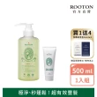 【ROOTON 官方直營】甦活洗護髮特惠組-洗髮精500ml+護髮素30ml+喚活洗護髮旅行組x3(海藻洗髮精7ml+髮油4ml)