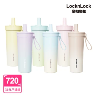 【LocknLock 樂扣樂扣】官方直營 嚼對FUN飲不鏽鋼吸管杯 720ml(316L不鏽鋼/720ml大容量/多色任選)