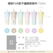 【LocknLock 樂扣樂扣】官方直營 嚼對FUN飲不鏽鋼吸管杯 720ml(316L不鏽鋼/720ml大容量/多色任選)