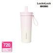 【LocknLock 樂扣樂扣】官方直營 獨家雙享組(316L不鏽鋼吸管杯+Tritan材質吸管杯)