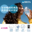 【BRITA】官方直營Marella馬利拉濾水壺+MXPRO去水垢4入濾芯+贈永續環保保冷袋(共1壺5芯1保冷袋)
