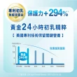 【桂格康研家】舒敏益生菌3盒_共90包(6大專利菌/初乳免疫球蛋白/日本專利/體質調整/文獻實證)