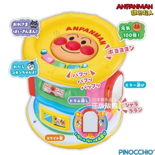 【ANPANMAN 麵包超人】官方商店  麵包超人 旋律趣味滾筒