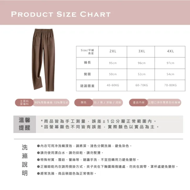 【amica】立體口袋休閒素色哈倫褲(哈倫褲 縮口長褲 鬆緊長褲 秋冬長褲 修身 腰圍加寬 收腹)