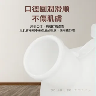【索樂生活】免站立尿壺2000ml與延伸管套件(小便壺 成人夜壺 老人尿壺 集尿壺 接尿器)