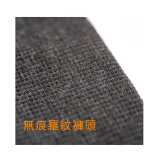 【amica】白竹炭一倍暖遠赤外線發熱褲(保暖長褲 男衛生褲 貼身褲 女衛生褲 內搭褲 恆溫保暖 一倍發熱)