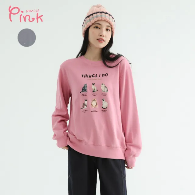 【PINK NEW GIRL】貓奴系印花長袖衛衣/上衣 X4304LG(2色)