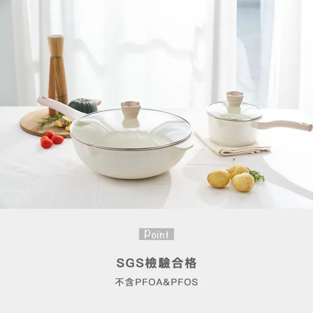 【Zodiac 諾帝亞】花漾輕量鑄造IH雙口不沾32cm附耳深炒雙鍋組合(花漾鍋/附蓋/不挑爐具/IH爐可用)