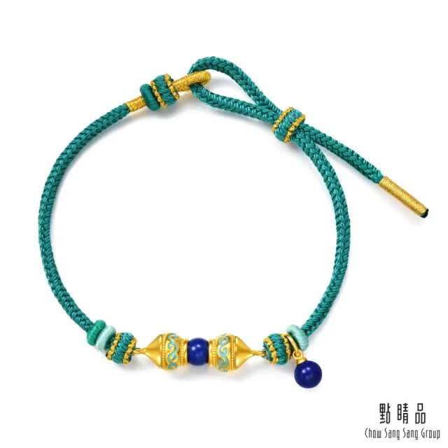 【點睛品】網路獨家款 凌冬不凋 青金石黃金手鍊