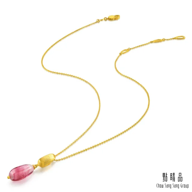 【點睛品】g*系列 粉紅摩登 黃金項鍊