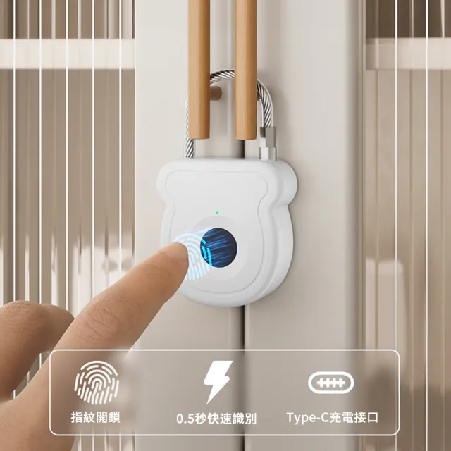 【MUAN】智能半導體防盜指紋抽屜櫃鎖(萬用鎖/行李箱保險箱鎖頭/免鑰匙/門窗安全)