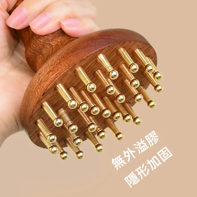【MUAN】29齒黃銅經絡按摩梳 頭部肩頸按摩放鬆梳 全身經絡按摩刷 養生按摩器
