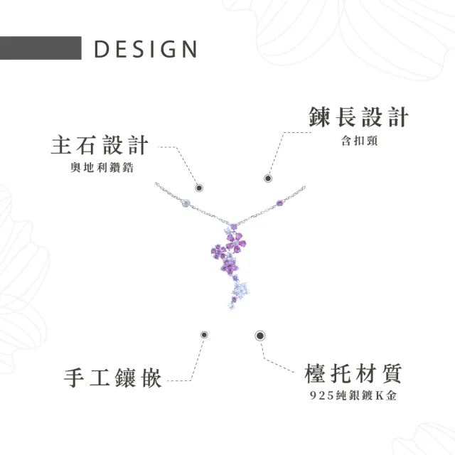 【幸福珠寶】母親節禮物  百花真鑽 奧地利鑽彩鋯項鍊(氣質女神款)