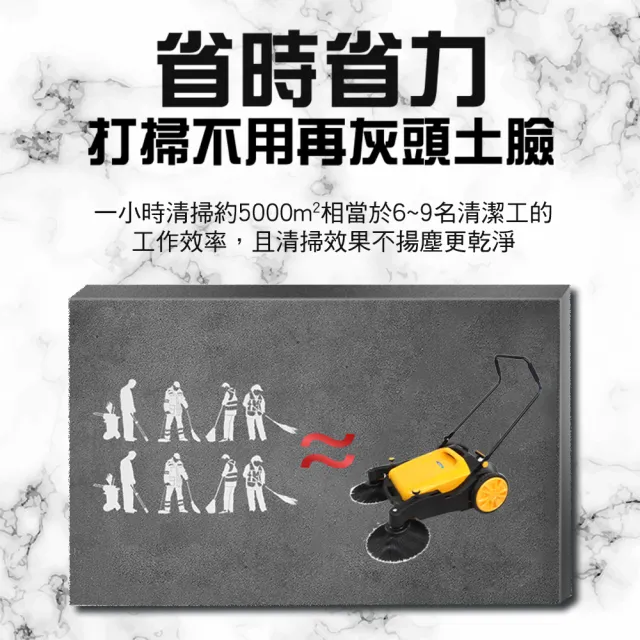 手推式掃地車 萬用掃地機 工廠倉庫掃地 道路清潔車 打掃校園 手推掃地車(水泥地掃街車 630-KM70贈圓刷)