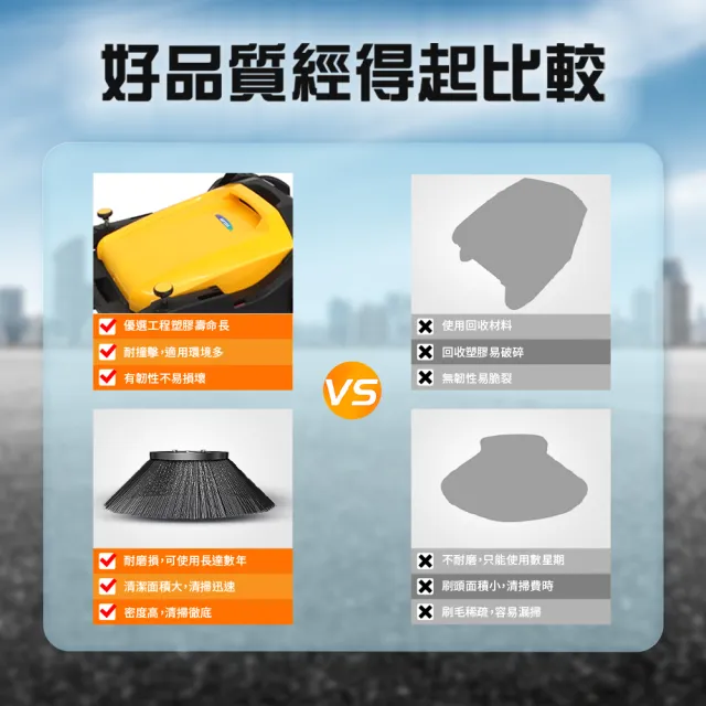 手推式掃地車 萬用掃地機 工廠倉庫掃地 道路清潔車 打掃校園 手推掃地車(水泥地掃街車 630-KM70贈圓刷)