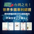 【杏輝醫藥】蓉憶記膠囊 國家健康食品 8入組(共240粒-唐從聖見證推薦 專利成分AIE2、延緩衰老)