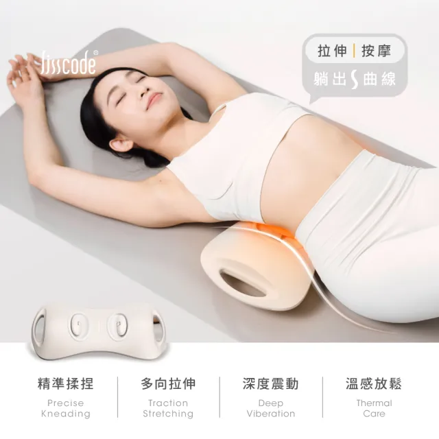 【2026】腰部按摩器推薦10款高評價腰部按摩器品牌排行 | BALIMAN情報局