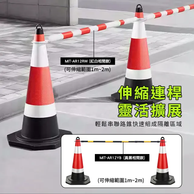 【工具王】橡塑三角錐 提環反光錐 路錐警示錐 反光三角錐 交通三角錐 交通錐(630-BRW6001 黑紅白三角錐)