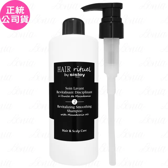 【Sisley 希思黎】Hair Rituel 賦活重升強韌洗髮精(500ml 專櫃公司貨)