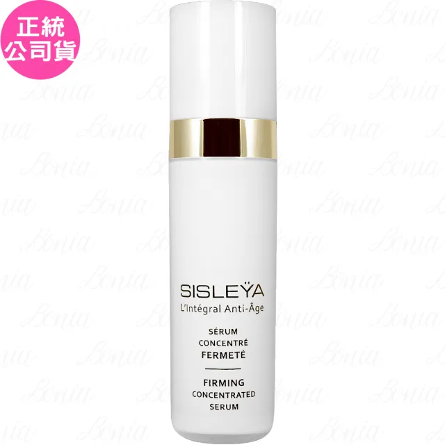 【Sisley 希思黎】抗皺活膚御緻緊緻精華(30ml 專櫃公司貨)