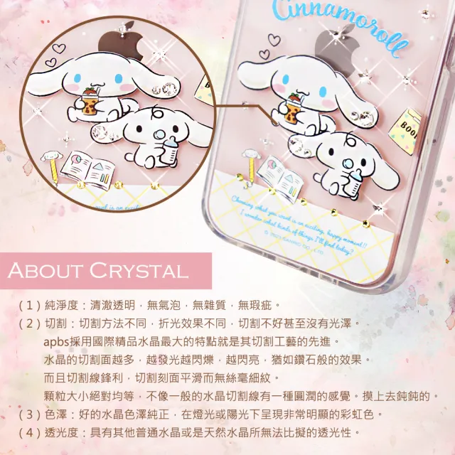 【apbs】三麗鷗 iPhone 17/16/15/14/13/12/11系列 輕薄軍規防摔水晶彩鑽手機殼(悠閒大耳狗)