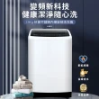 【SAMPO 聲寶】58H快配momo獨家★13KG 變頻 金乾淨 直立式洗衣機(WM-MD13C)
