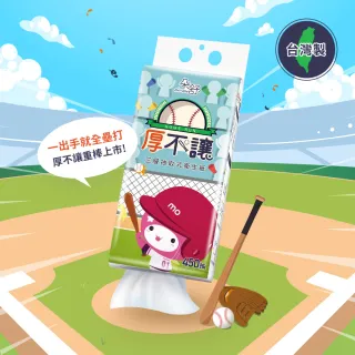 【朵舒】厚不讓懸掛3層抽取式衛生紙(450抽x10提/箱)