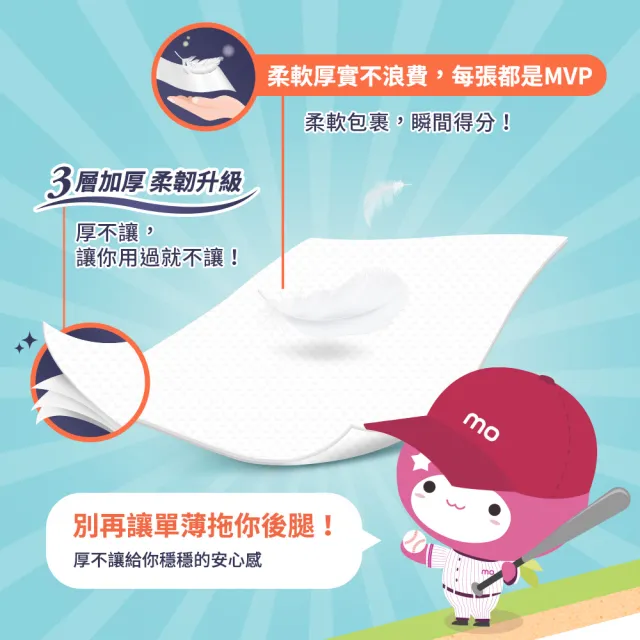 【朵舒】厚不讓懸掛3層抽取式衛生紙(450抽x10提/箱)