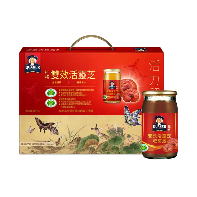 【QUAKER 桂格】雙效活靈芝禮盒60ml×8入×1盒(共8入 雙效認證/免疫調節/延緩衰老/顧好免疫力)