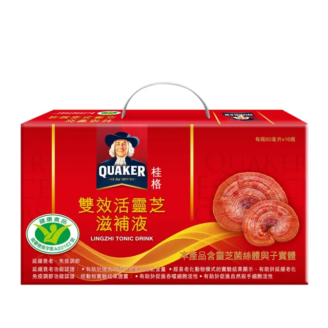 【QUAKER 桂格】雙效活靈芝滋補液禮盒60ml×80入(雙效國家認證/免疫調節/延緩衰老/顧好免疫力)