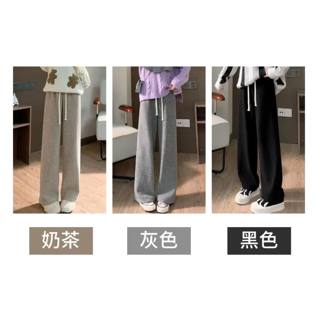 【NEW FORCE】高腰垂感保暖女闊腿休閒長褲-3色可選(寬褲/女長褲/休閒褲/保暖褲/褲裙)