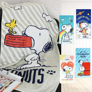 【SNOOPY 史努比】買一送一 獨家 2.0超細纖維吸水快乾大浴巾 長纖維吸水力升級(毛毯/運動巾/海灘巾/瑜珈巾)