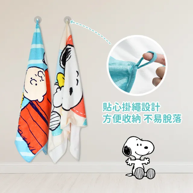 【SNOOPY 史努比】買一送一 可愛棉柔無棉絮印花大浴巾(快乾浴巾 70X140公分 毛浴巾)