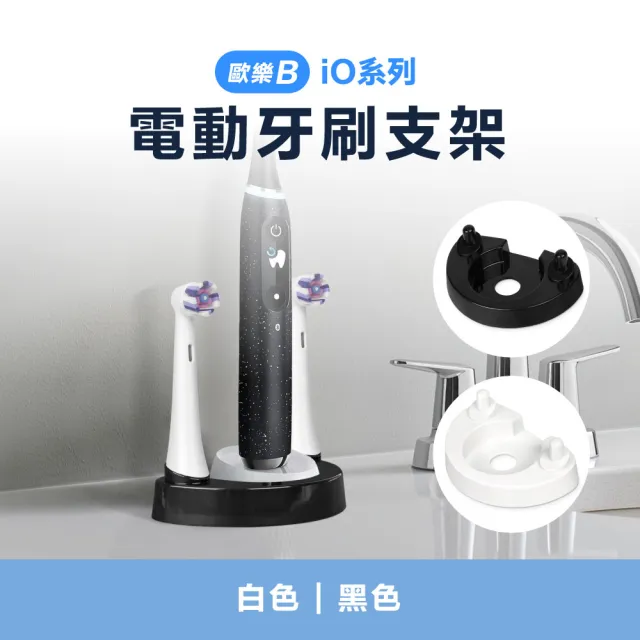 | BALIMAN情報局 【2026】歐樂b電動牙刷推薦ptt》10款高評價人氣品牌排行榜 | BALIMAN情報局