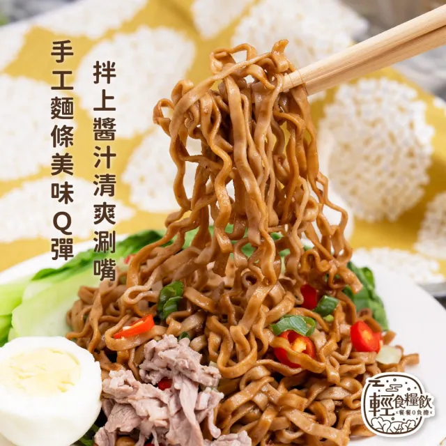 【輕食糧飲】小蘭州蕎麥麵/十入組(蕎麥麵/蕎麥泡麵/即食泡麵/非油炸)