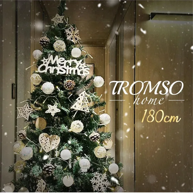 【TROMSO】180cm/6呎/6尺-頂級豪華聖誕樹-挪威森林雪松白(最新版含滿樹豪華掛飾+贈送燈串)