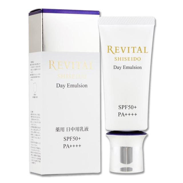 【SHISEIDO 資生堂東京櫃】莉薇特麗御光奇肌防護隔離乳 40g（專櫃公司貨）