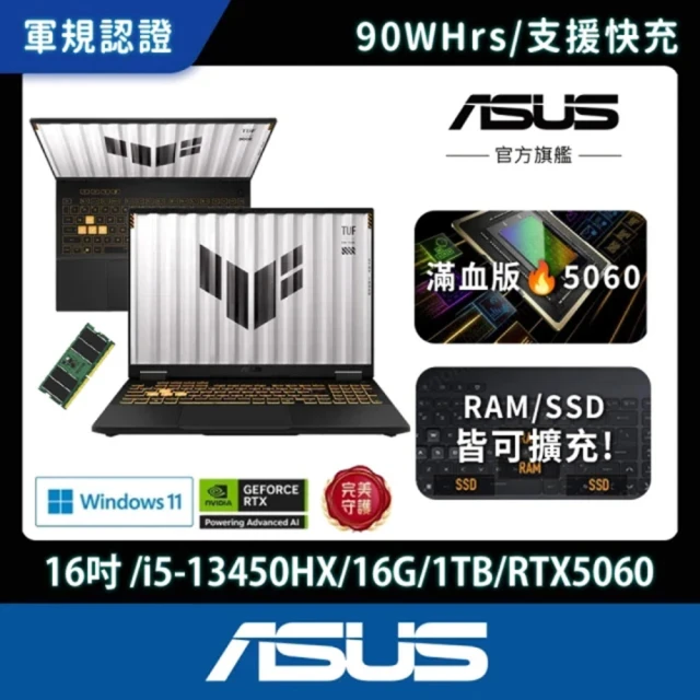 【ASUS 華碩】升級32G組★16吋 i5 GeForce RTX5060電競筆電(FX608JM-0051A13450HX/i5-13450HX/16G/1TB/W11)