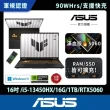 【ASUS 華碩】升級32G組★16吋 i5 GeForce RTX5060電競筆電(FX608JM-0051A13450HX/i5-13450HX/16G/1TB/W11)