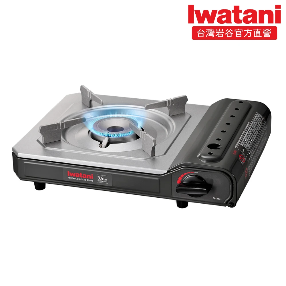 岩峰卡式爐 Iwatani 岩谷岩峰卡式爐3.4kW,CB-AK-1)