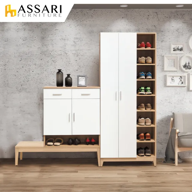 【ASSARI】2.7尺金詩涵開放式二門鞋櫃(寬80x深32x高194cm)